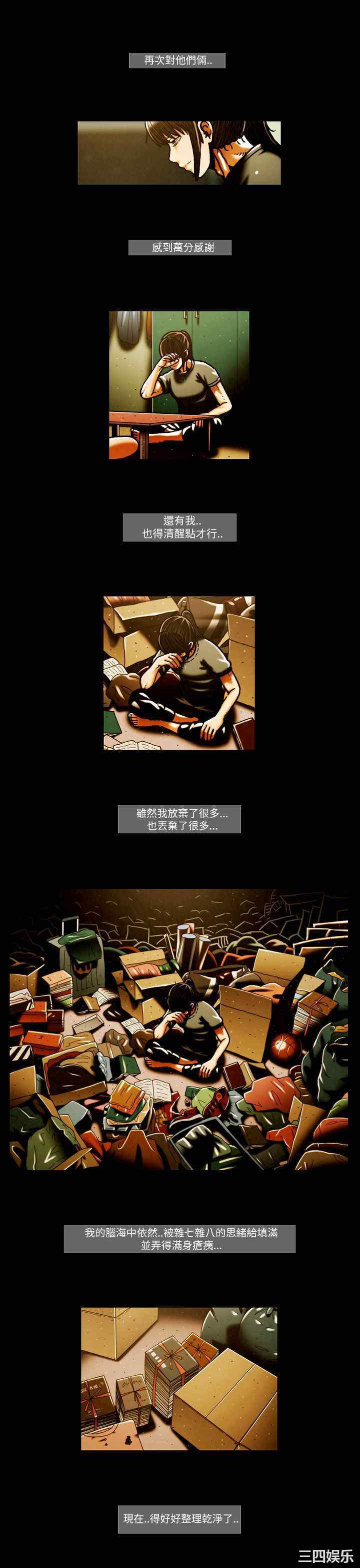 第8张