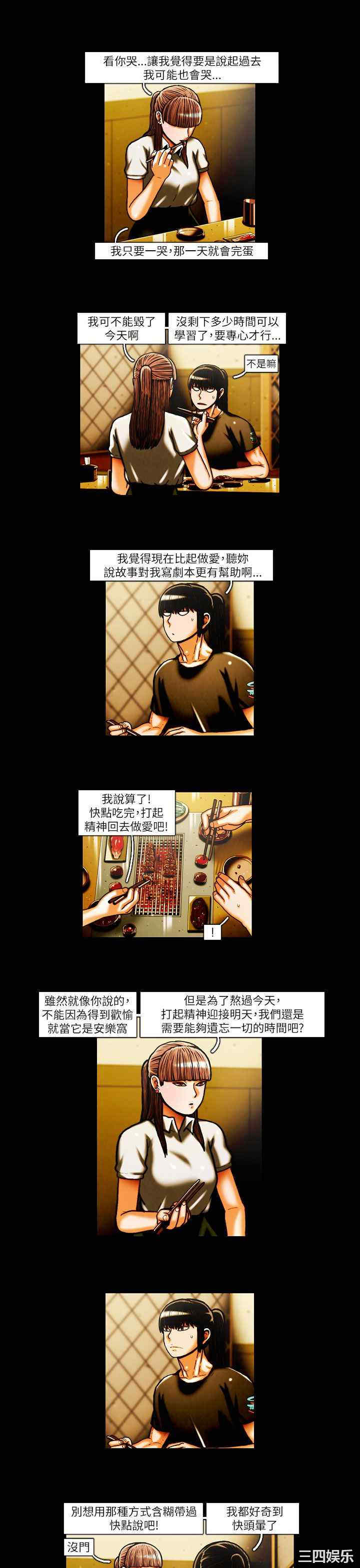 第4张