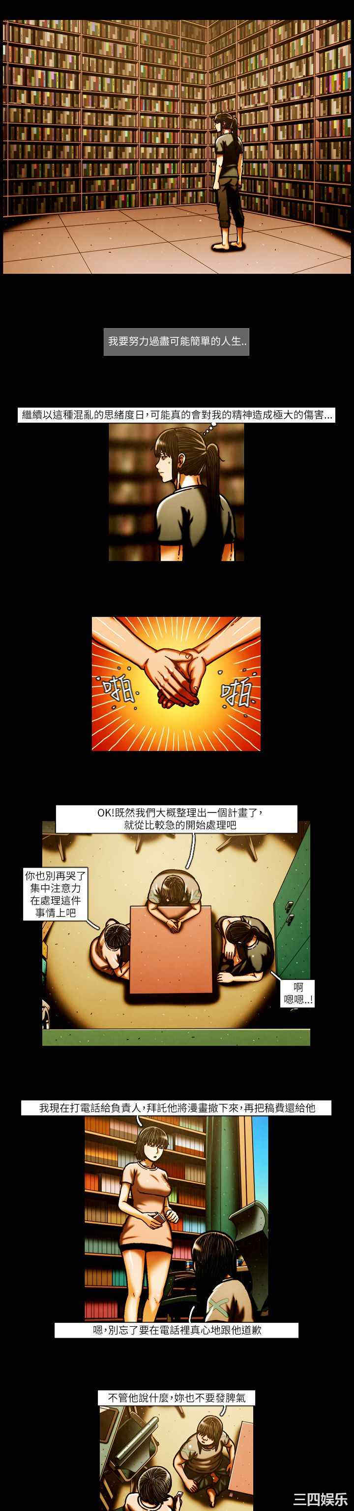 第9张
