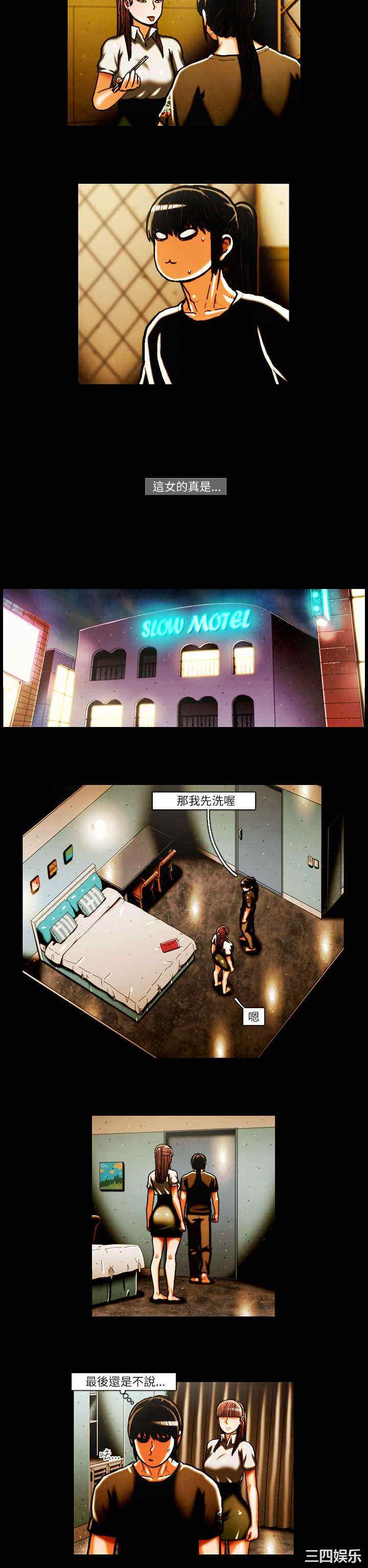 第5张