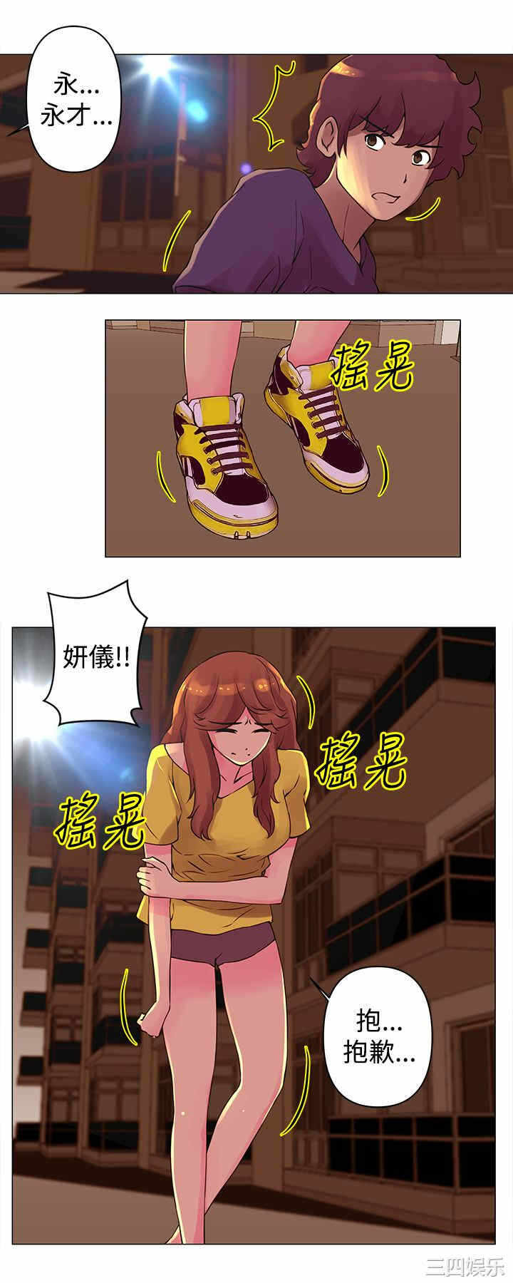 第12张