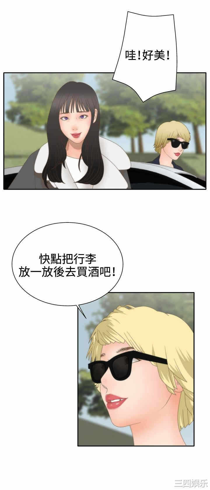 第19张
