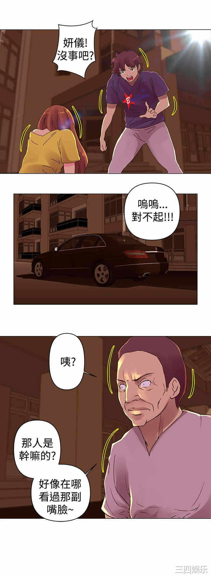 第13张