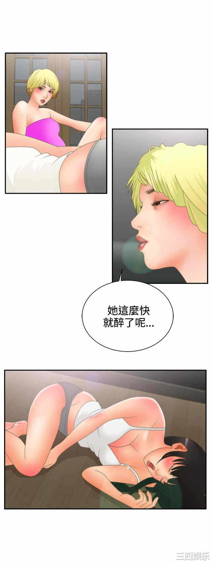 第21张
