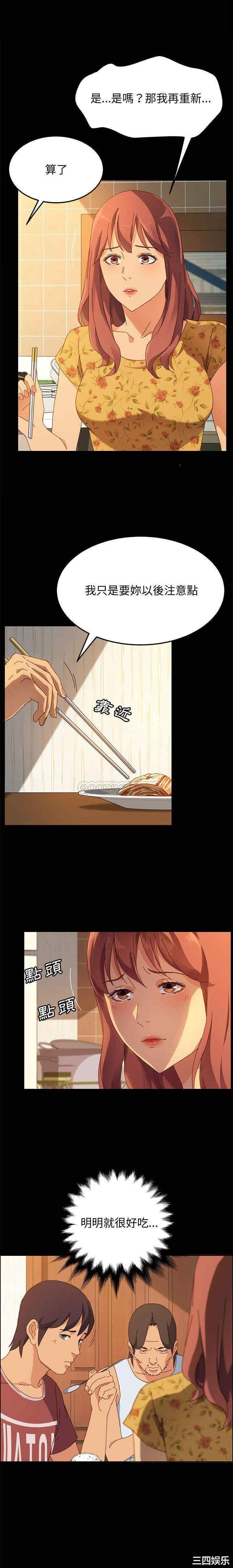 第3张