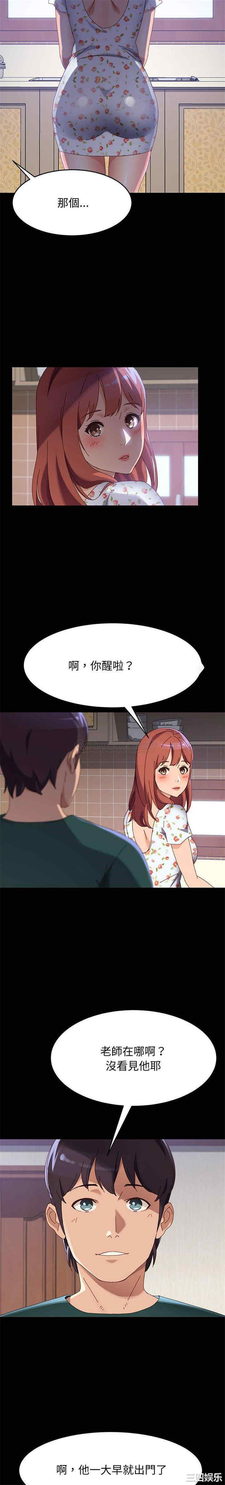 第8张