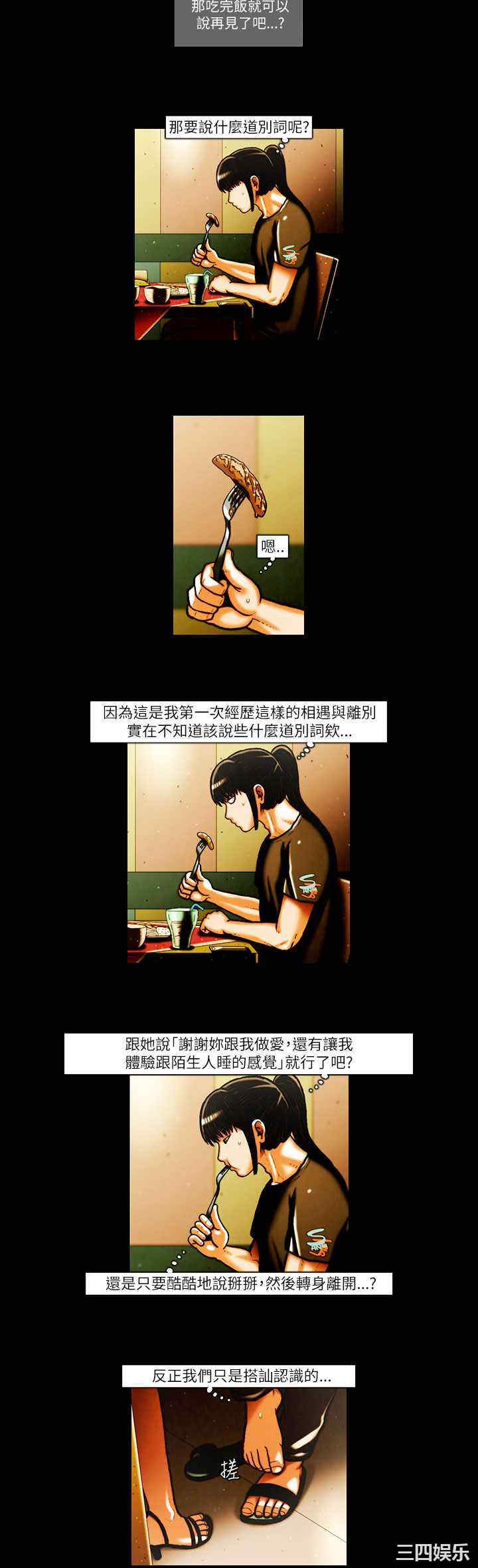 第12张