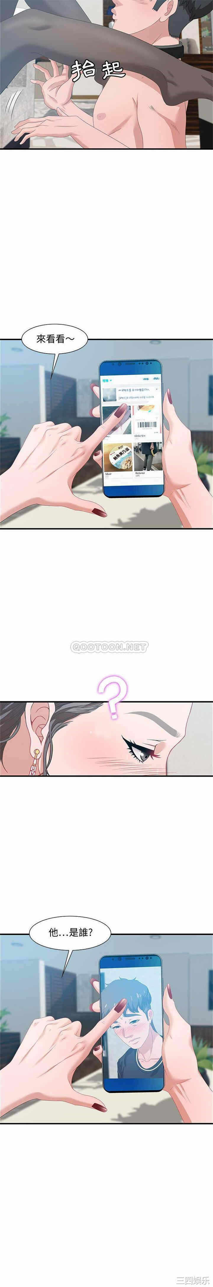 第20张