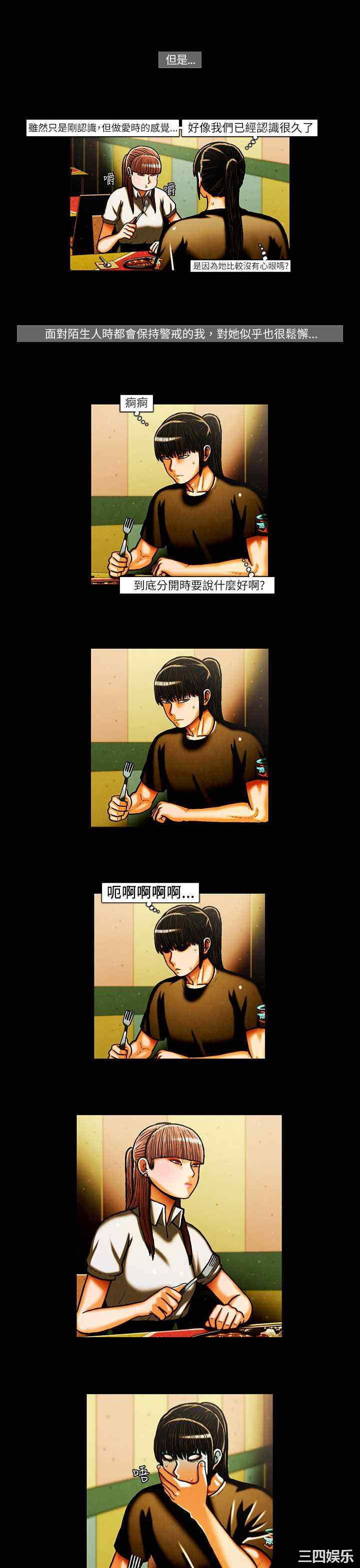 第13张