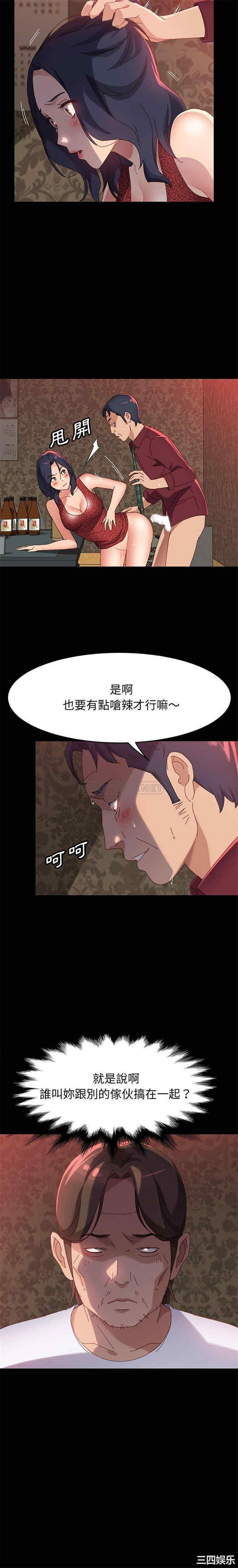 第13张