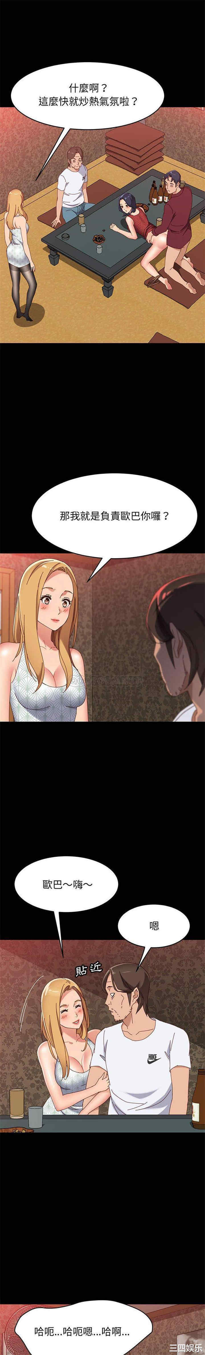 第16张