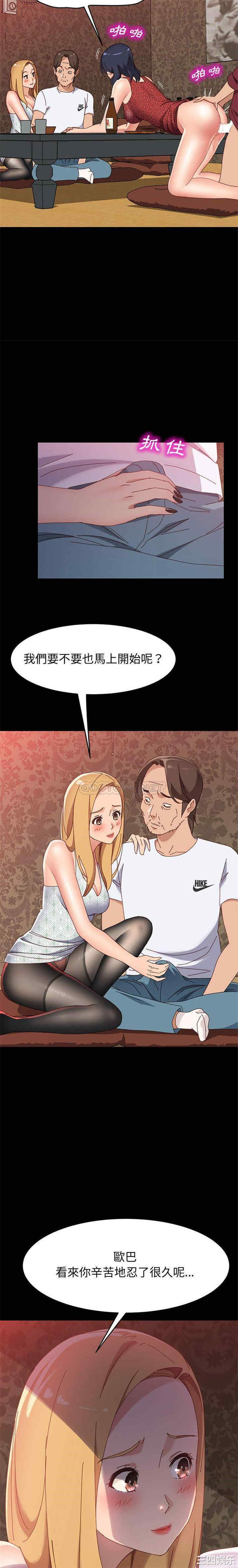 第17张