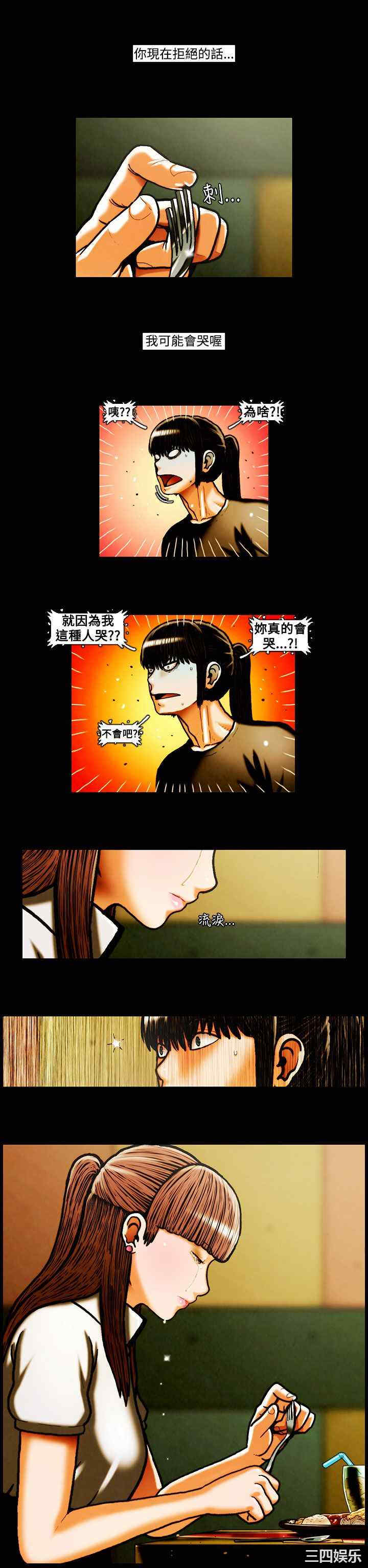 第4张
