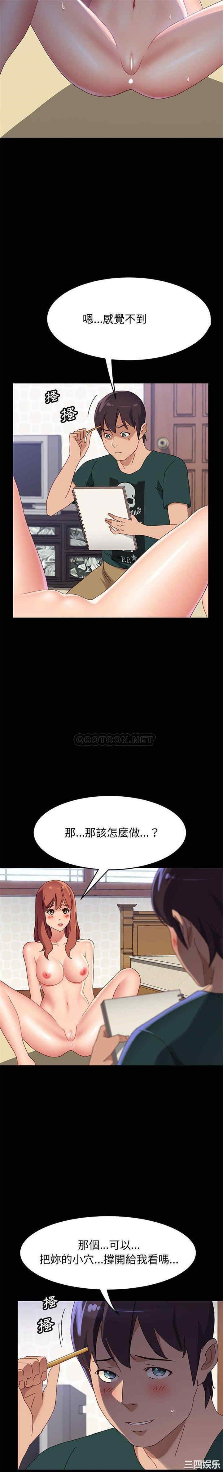 第19张