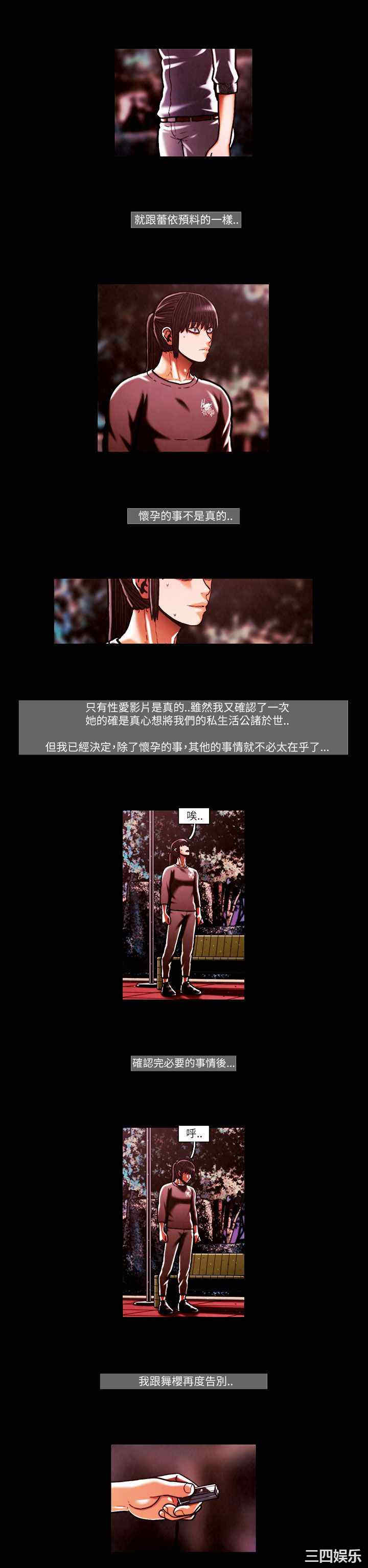 第12张