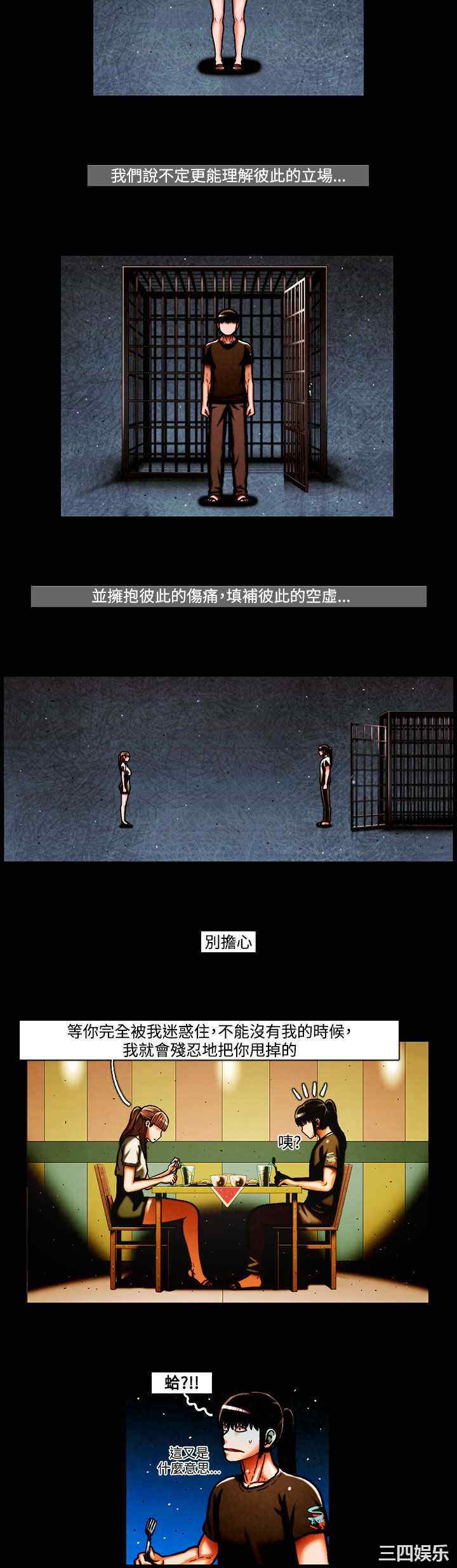 第8张