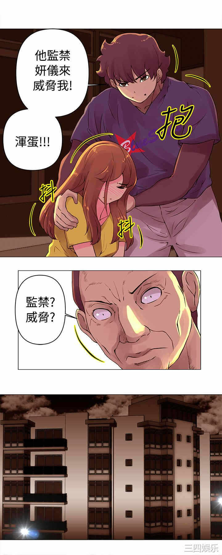 第4张
