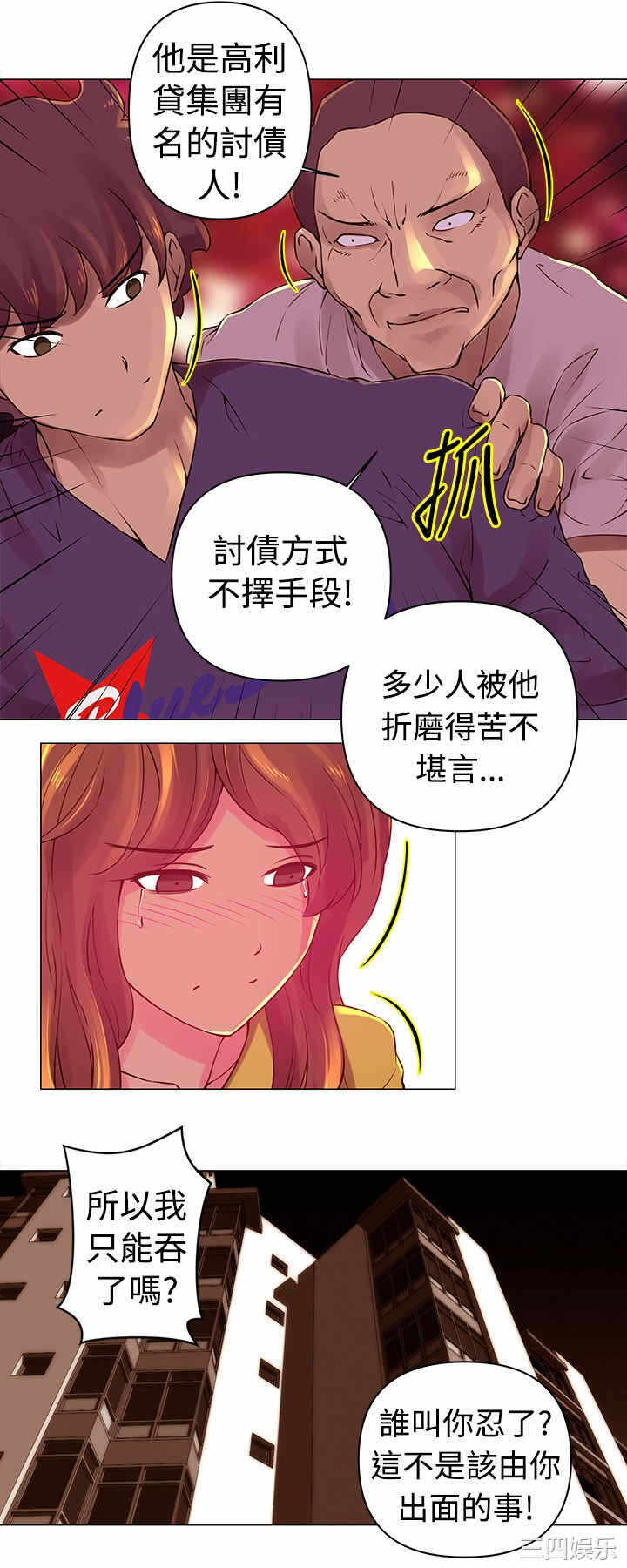 第7张