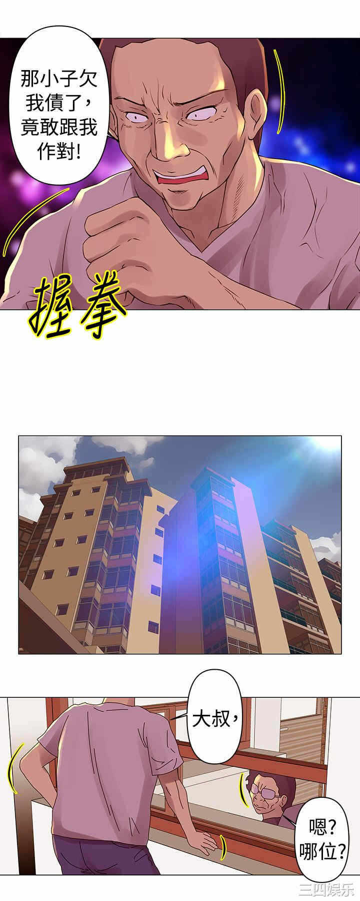 第8张