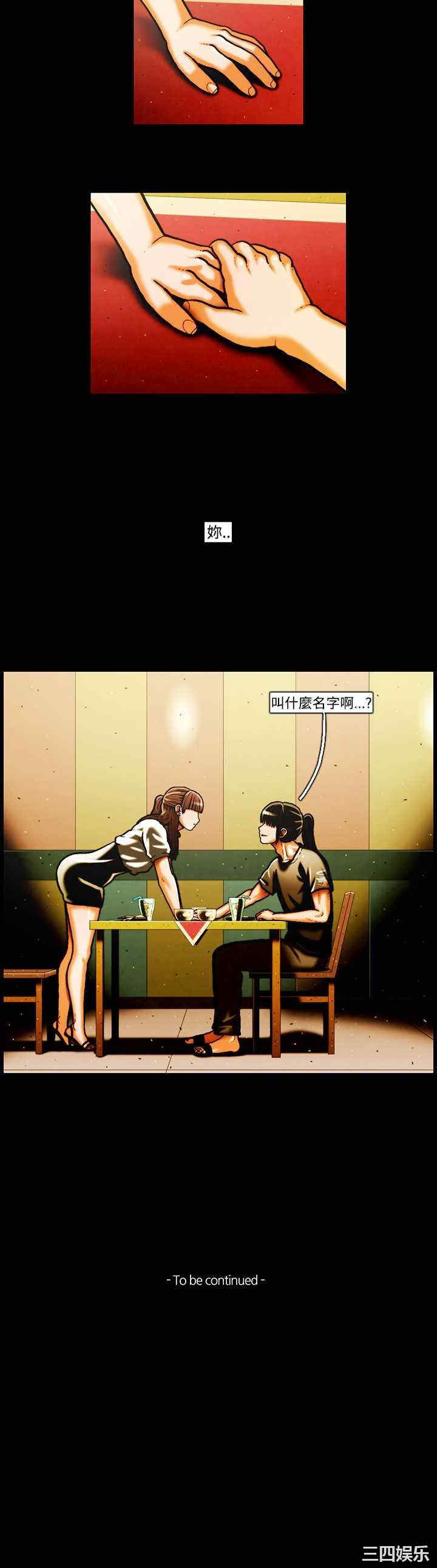 第13张