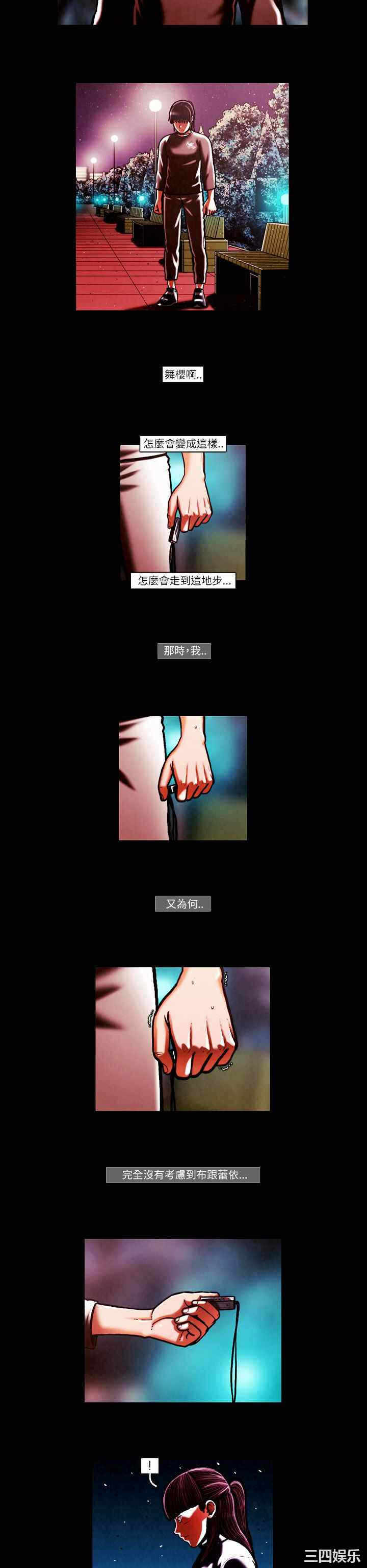 第2张