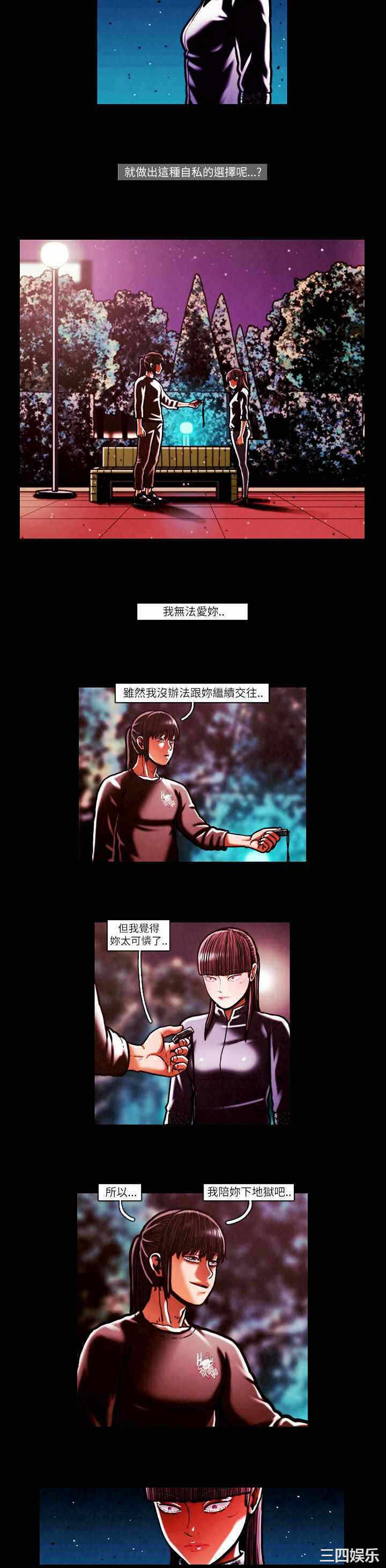 第3张