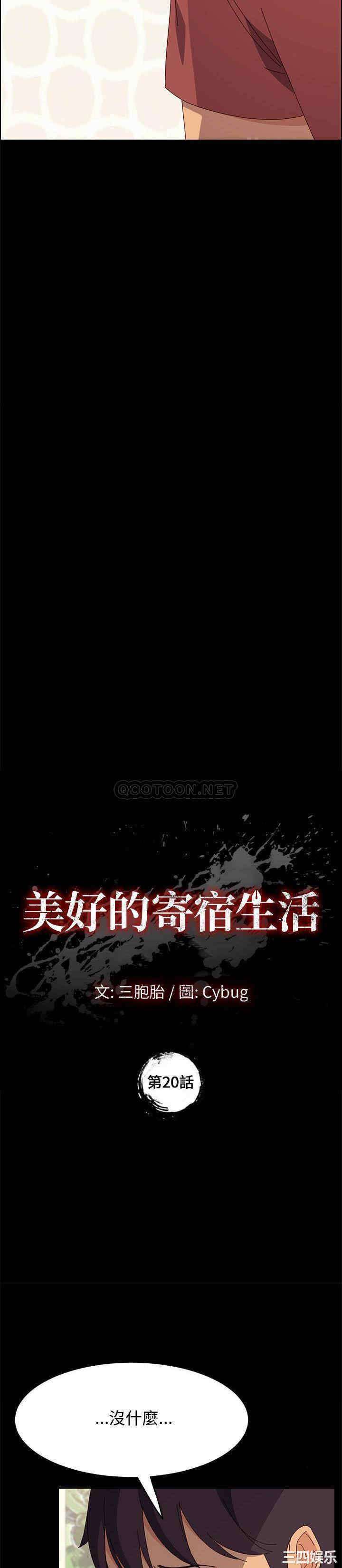 第2张