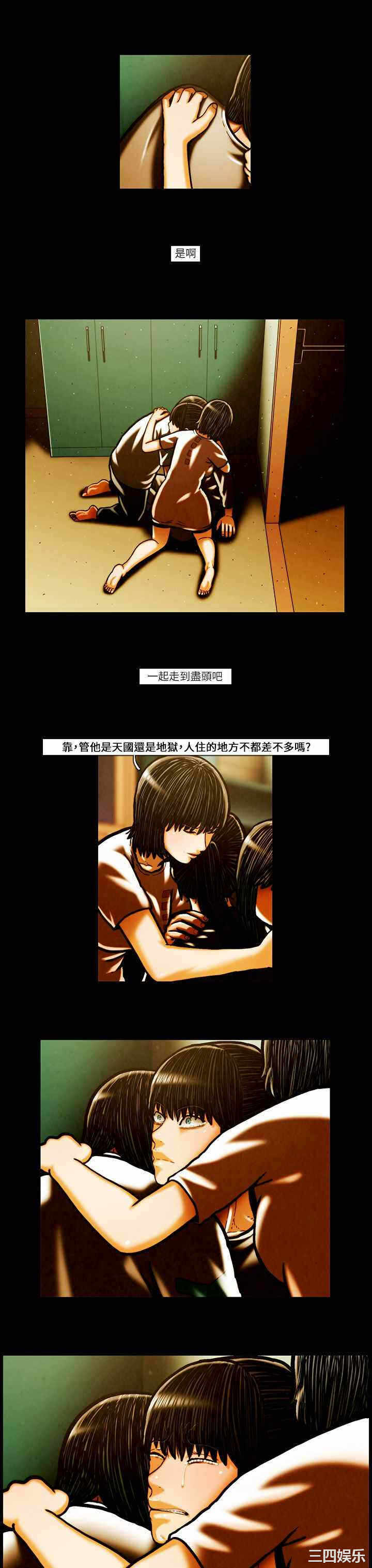 第13张