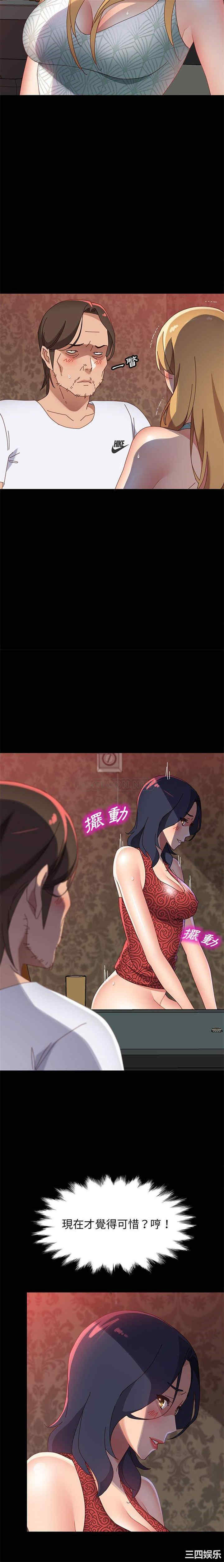 第16张