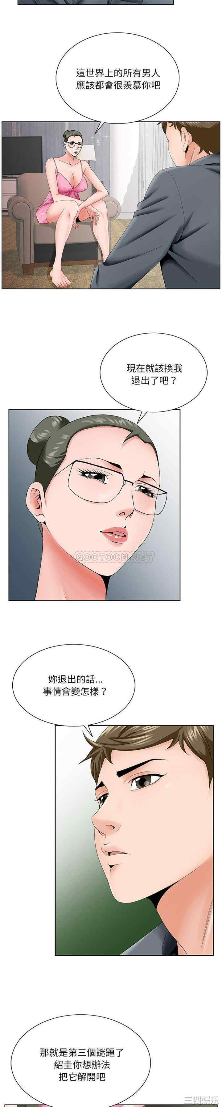 第20张