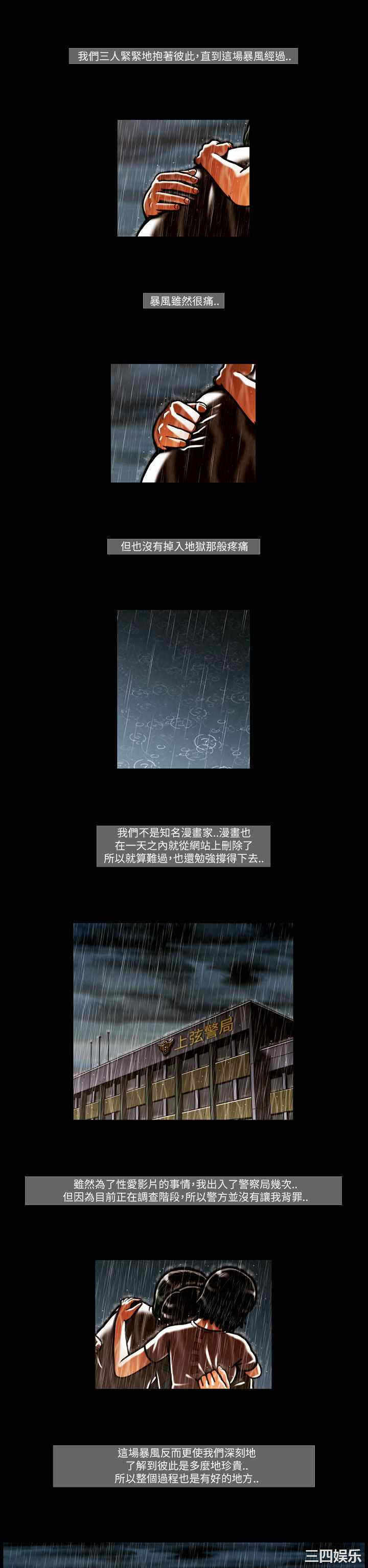 第2张