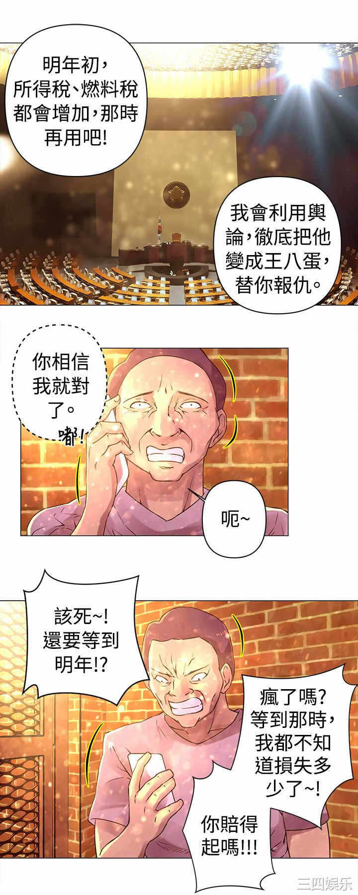 第6张