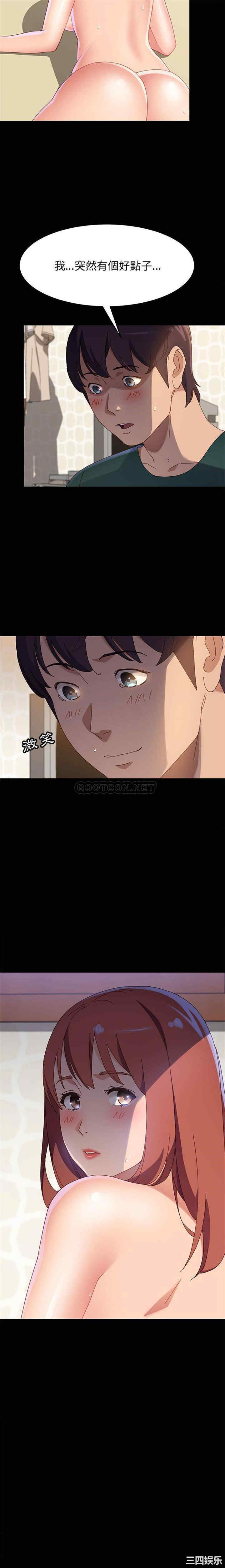 第21张