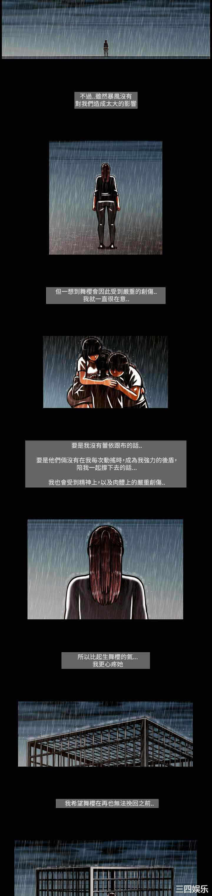 第3张