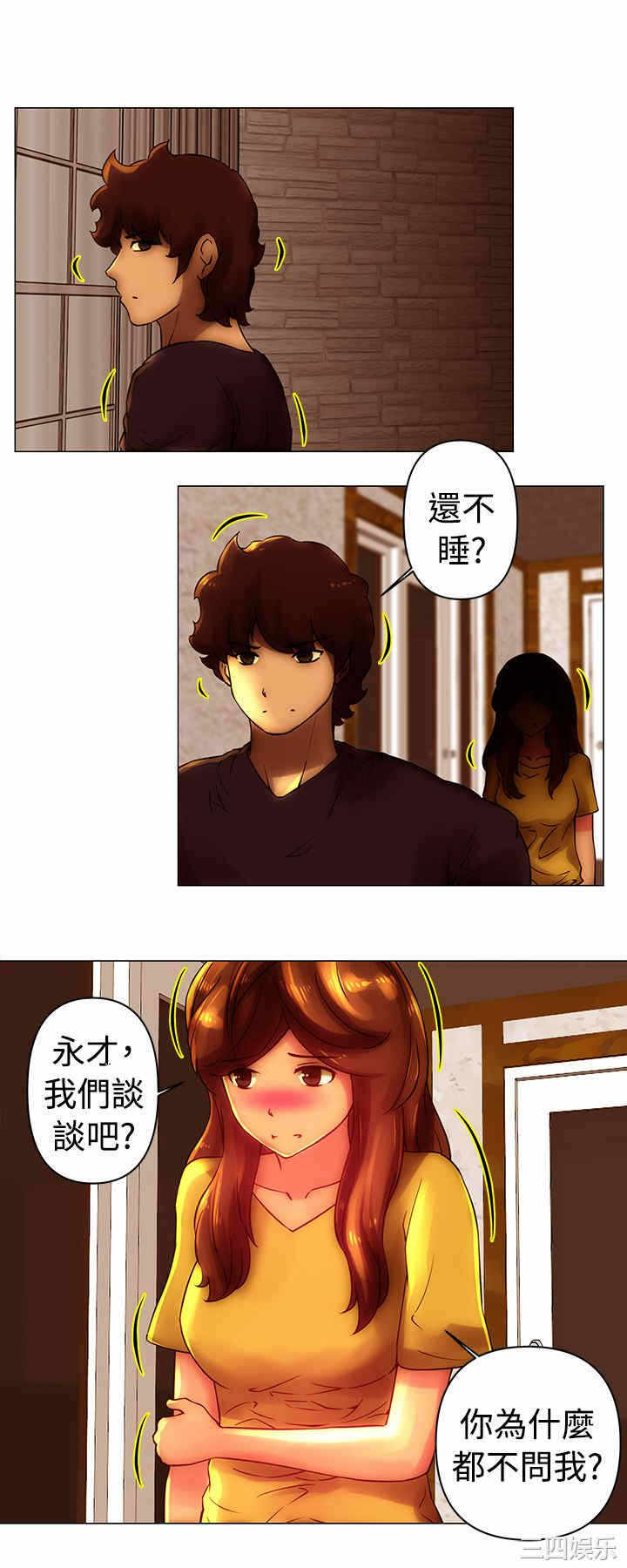 第8张