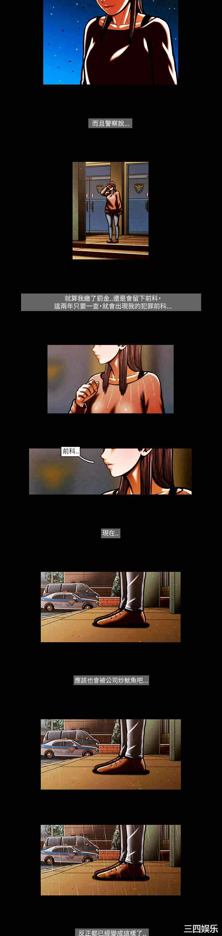 第8张