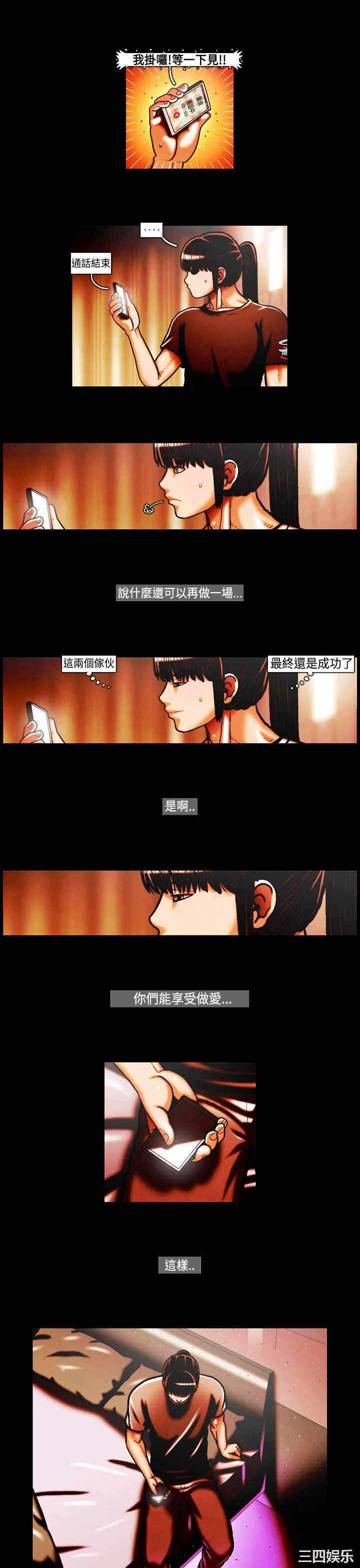 第9张