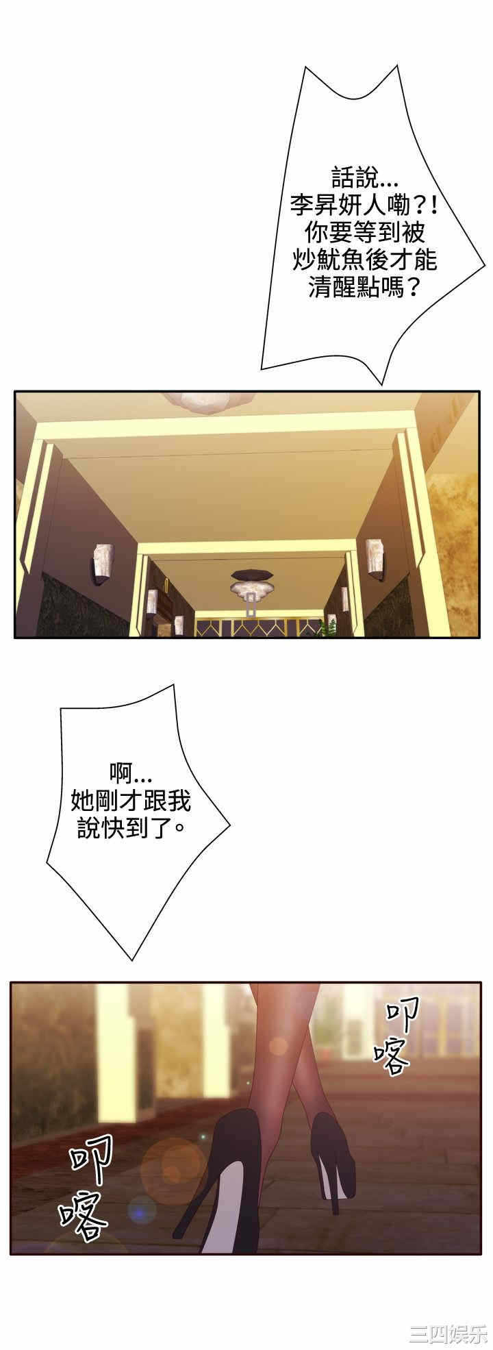 第24张