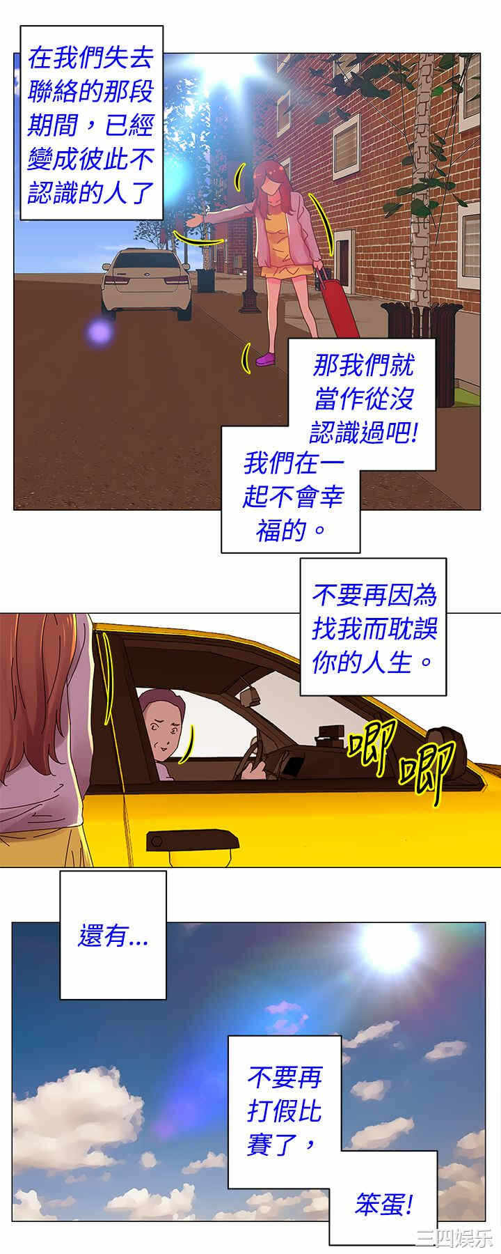 第3张
