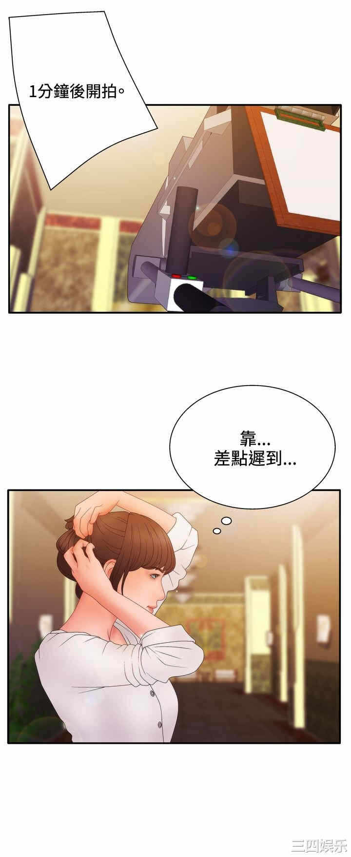 第25张