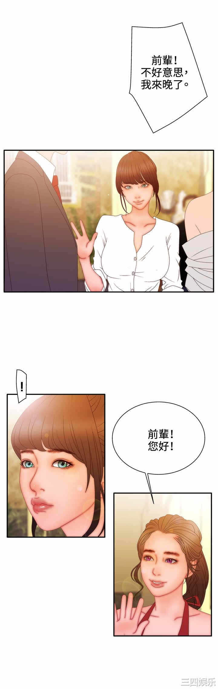 第26张