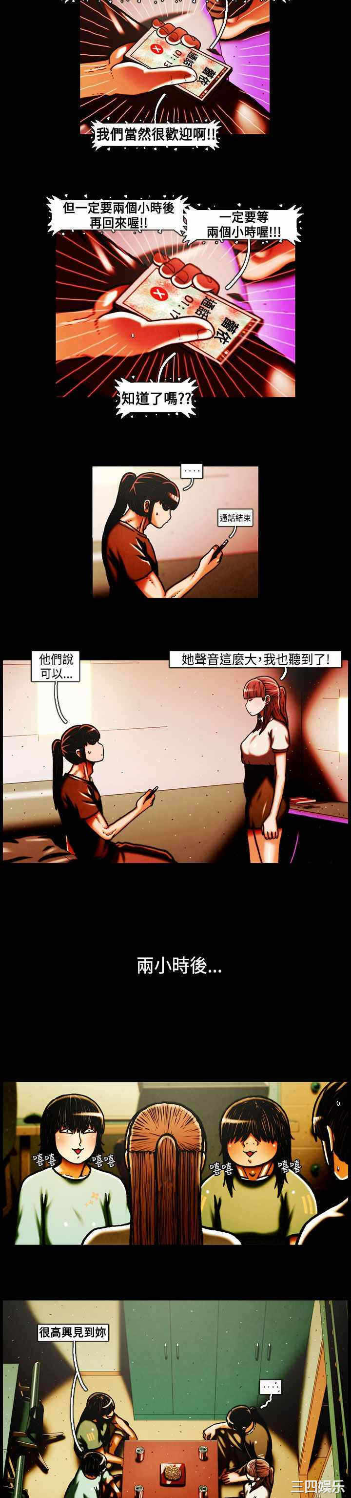 第13张