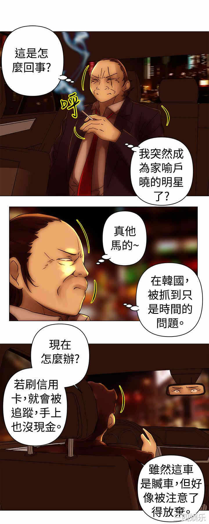 第7张