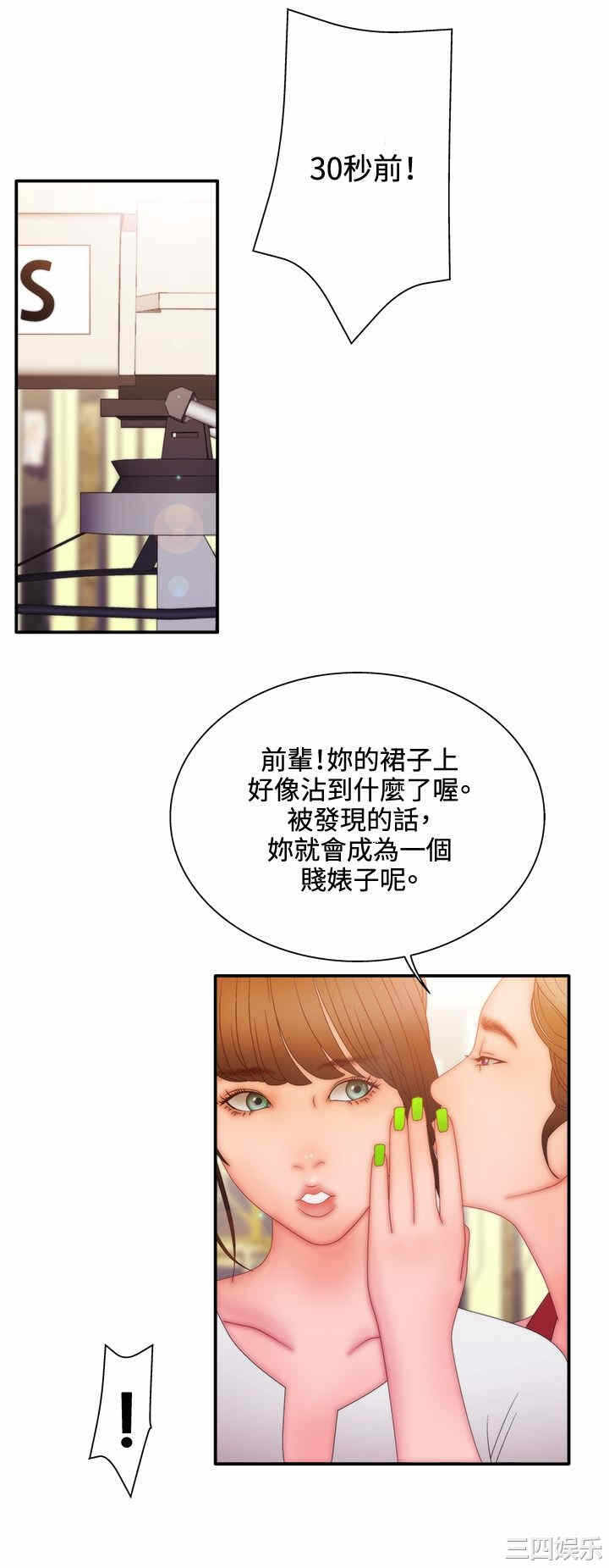 第27张