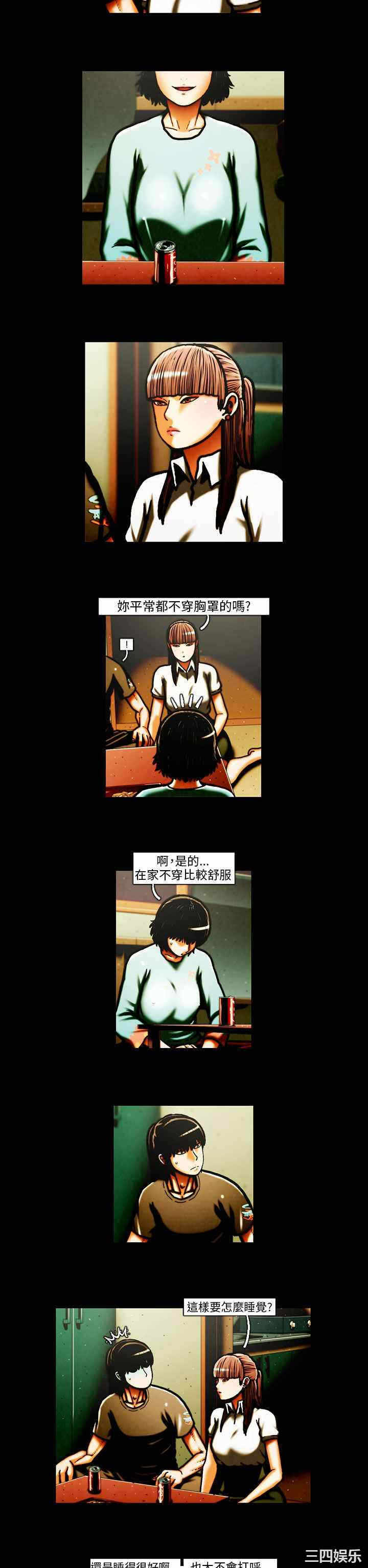 第2张
