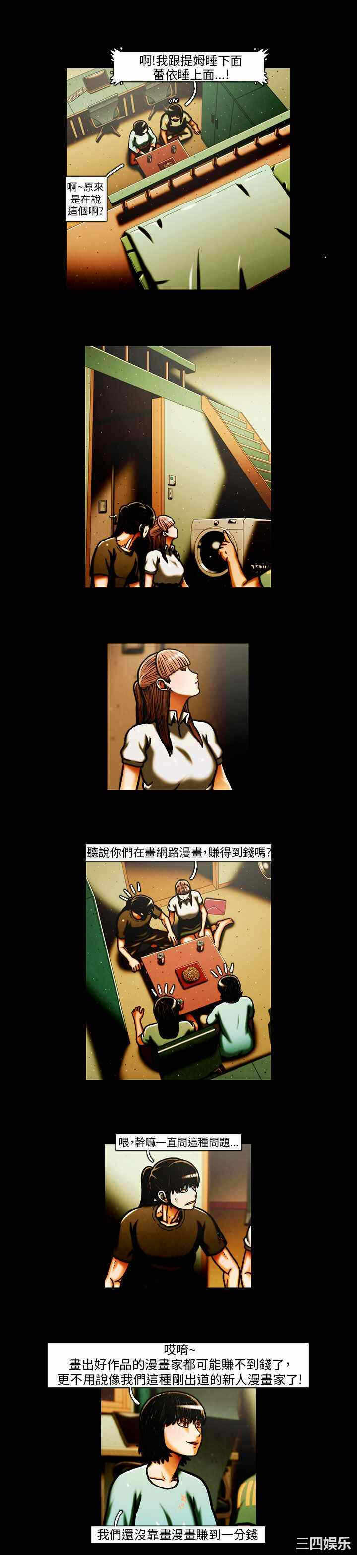 第4张