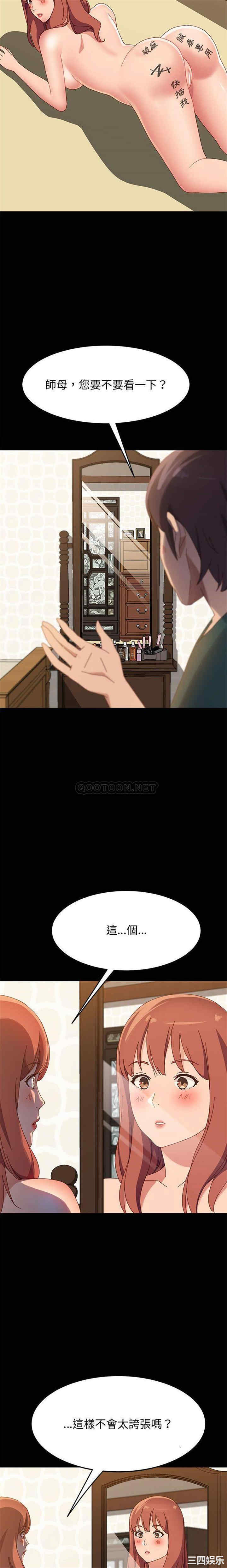第17张