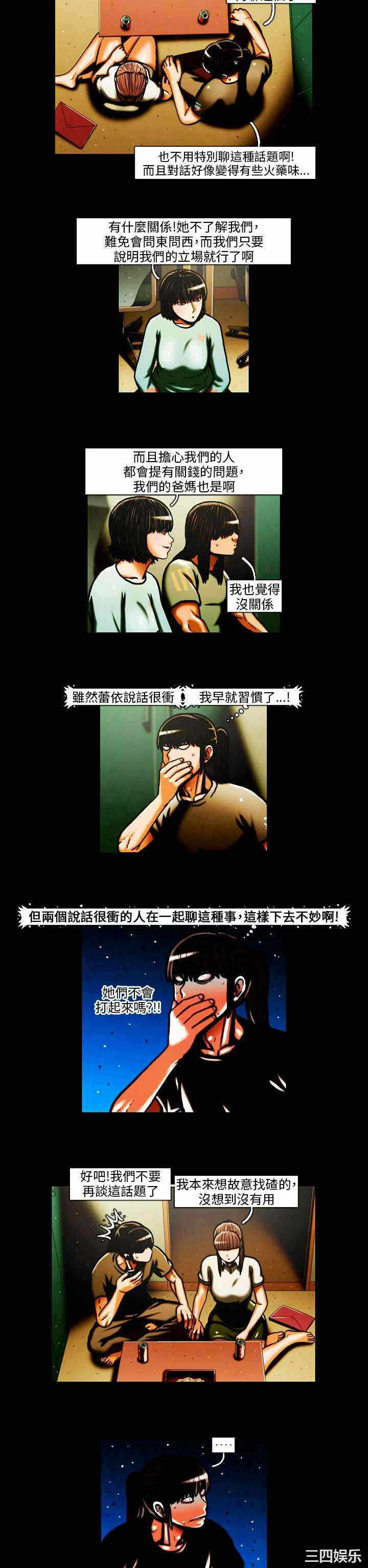 第8张
