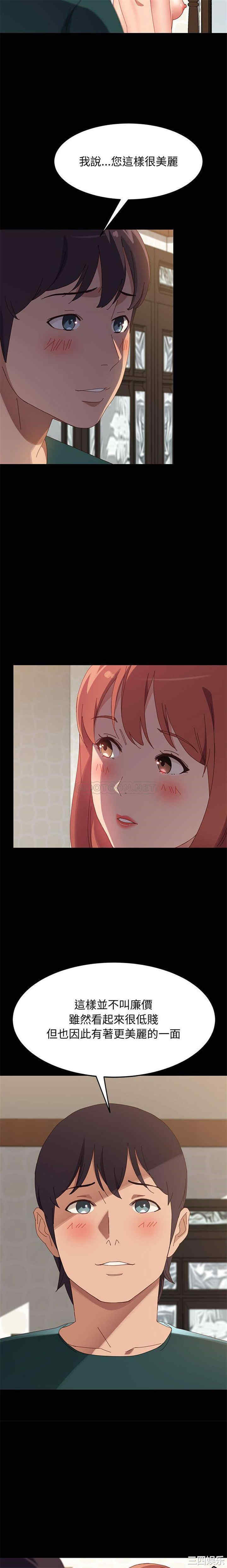 第20张