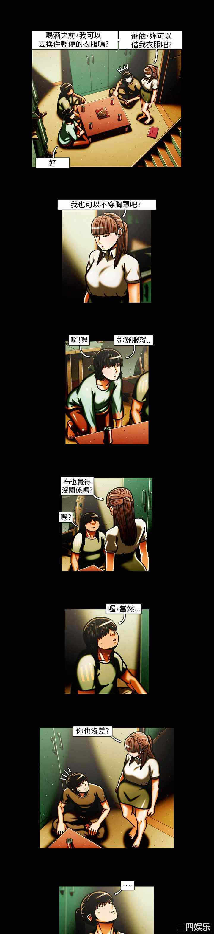 第12张